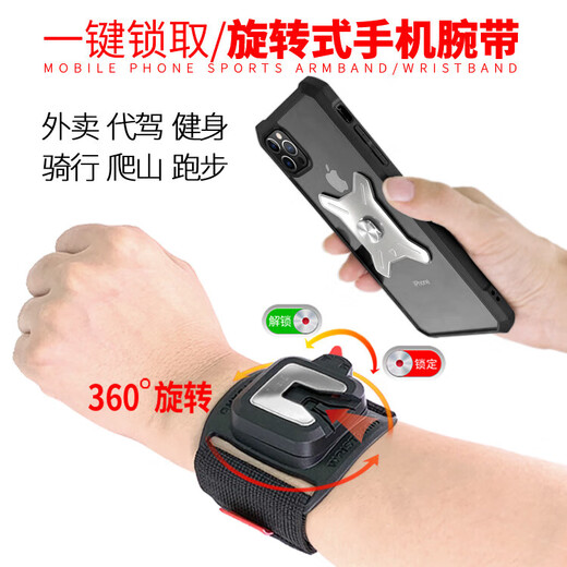 Degalen running mobile phone arm bag mobile phone bag for driving special mobile phone holder wrist bag arm strap sports arm sleeve take-out equipment