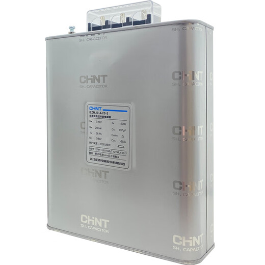 Chint self-healing low-voltage parallel capacitor BZMJ0.45-6 8 12 25 30 reactive power compensator BZMJ_0.45-12-3