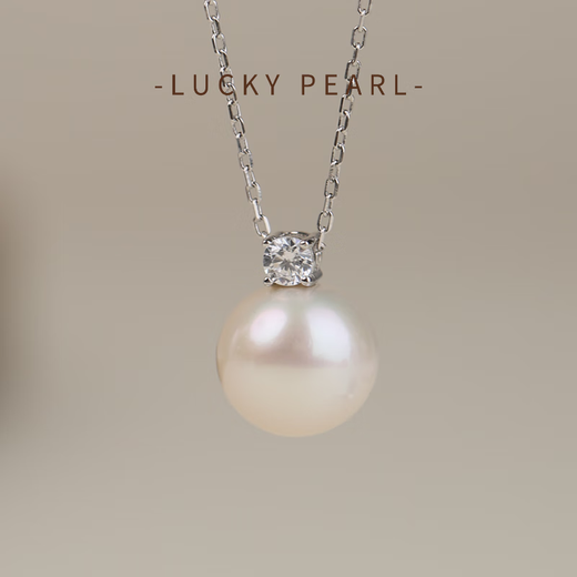 Lucky Pearl Pendant S925 Silver Edison Pearl Princess Style Freshwater Pearl Clavicle Chain as a Birthday Gift for My Girlfriend 10-11mm Near Round/Strong Light Princess Style Pendant Free Silver Chain