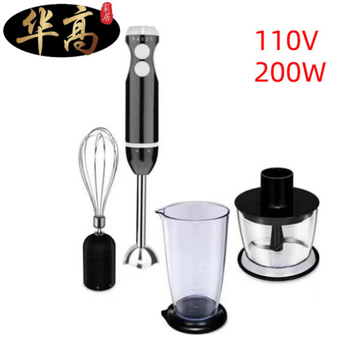 Zhizhou 4 in 1 hand blender food processor English version baking tool 4 in 1 China EUR 220V 52