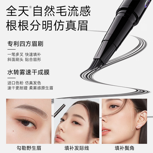 Kazilan eyebrow pencil is waterproof, sweat-proof and does not fade. Big brand authentic simulated eyebrow wild eyebrow original color-holding water eyebrow pencil 01 gray black recommended black/natural hair color