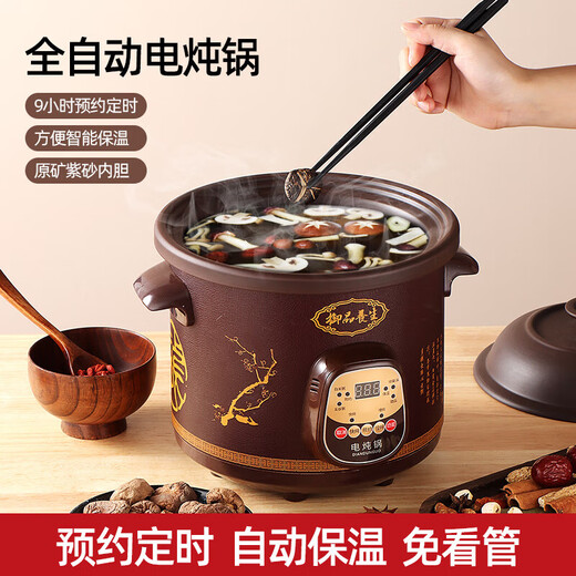 Electric stew pot, steamer, electric cooking pot, stew pot, casserole pot, stewing and steaming, all-in-one food supplement pot, stew pot, electric stew pot, electric casserole pot, stew pot, water-proof porridge, multifunctional brown 1.5L mechanical manual model