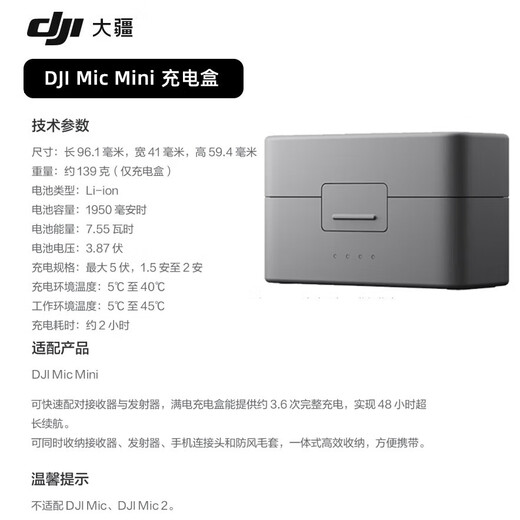 DJI Mic Mini Mini Wireless Noise Canceling Lavalier Microphone Outdoor Interview Live Broadcast Vlog Mobile Camera High-Quality Sound Button-type Radio Microphone Mic Mini Charging Box Official Standard Compatible with Android + Apple 15/16/17 Series