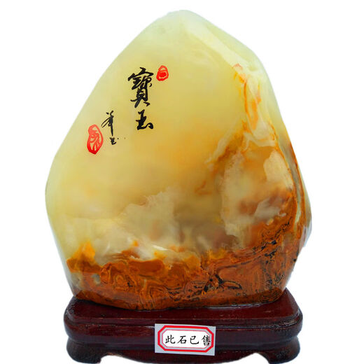 HUALEJI 2 Sala de estar de piedra extraña Sala de estar de piedra natural Jade Jade Cabeza interior Decoración china Decoración Modern Botánica 11975