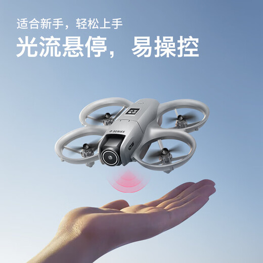Mini-définition Mini Children's's Toy Gift Atenne Photography Drone Wireless Remote Control Équipement de photographie aérienne portable Décolle et atterrir en un seul clic [Gray D16] Double Caméra - Évitement intelligent Évitement du modèle de batterie unique [Roll Stunt spécial + accessoires de base]