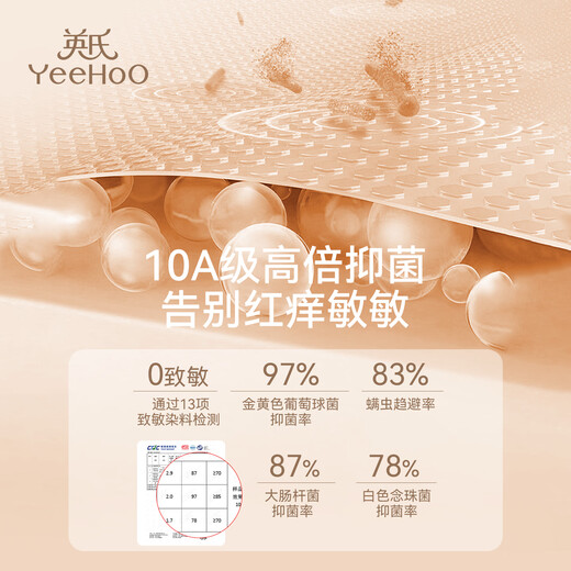 YEEHOO Mi Lei jointly branded antibacterial youth underwear, anti-mite underwear for older children, boys and girls, children's underwear 12-15 years old