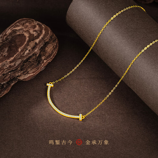 Mingzuan International 18k gold smile set chain inlaid with zircon design women's au750 simple clavicle chain birthday gift for girlfriend