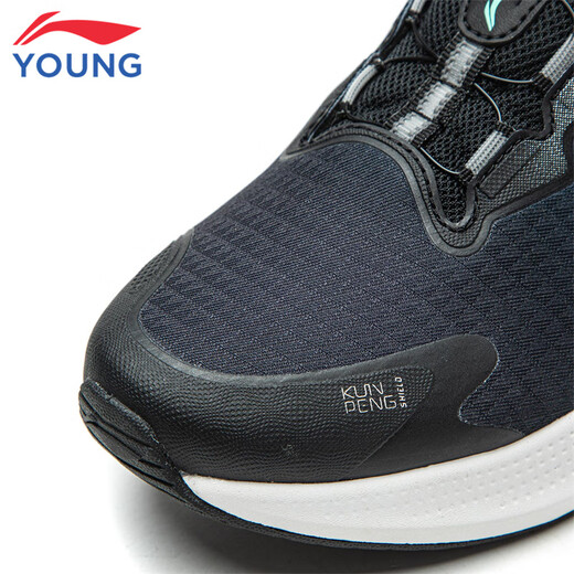 Li Ning Children's Shoes Children's Running Shoes for Boys Kunpeng 3 Reflective Support Rebound Water-Repellent Sports Shoes 36YKFV140-7