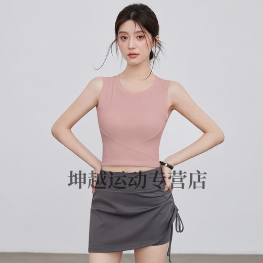 Youyou sports bra for women summer yoga fitness vest all-in-one running Pilates yoga suit for women elegant pink + gray yoga pants combination suit L Recommended weight 105-115Jin Jin equals 0.5 kg
