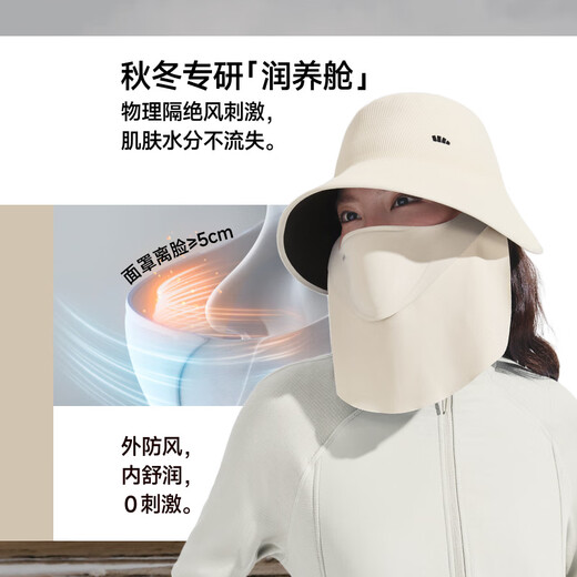 Beneunder sun protection hat winter sun hat women's magnetic sun protection mask fisherman's hat men's sun hat mountaineering hat black