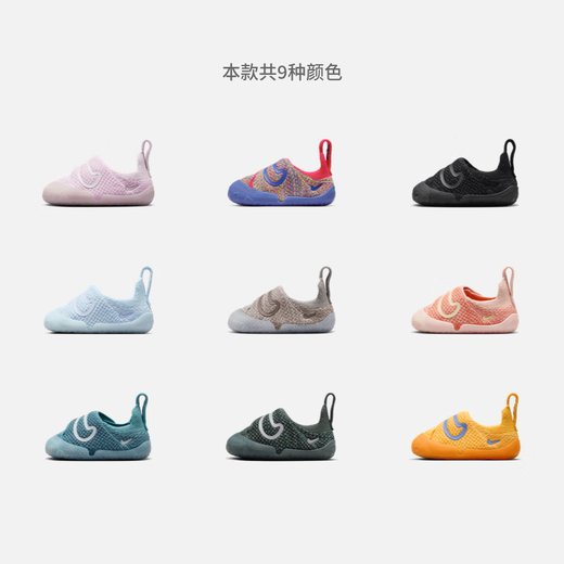 Nike infant and child easy to put on and take off sneakers with Velcro for winter for boys and girls fly knitting NIKE SWOOSH 1 FB3244 405 Baltic blue/black/dark navy 22