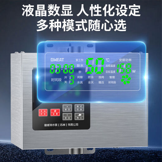 格威特（GWEAT）格威特永磁回水器热水循环循环泵回水泵零冷水家用空气能循环 上门安装GWH15828热水循环