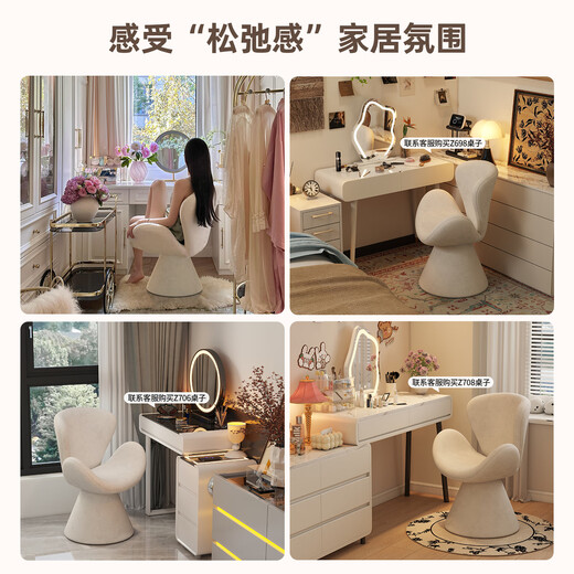 Menile cream style makeup stool Internet celebrity dressing stool home bedroom dressing table chair designer rotatable creative shell chair off-white skin-friendly towel velvet