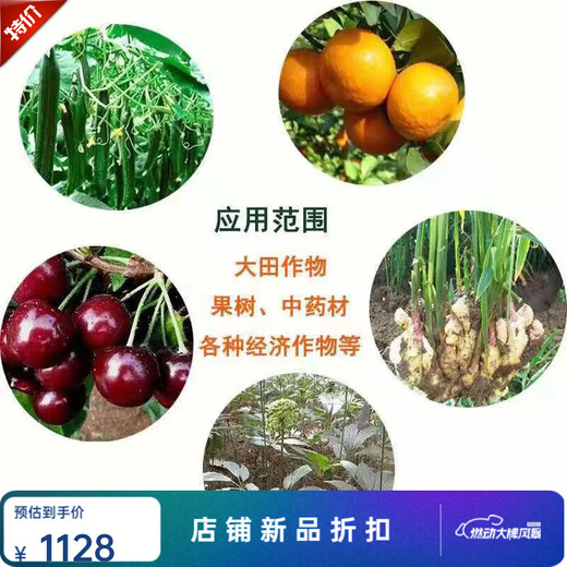 Hui Kefeng acidic soil conditioner repair conditioner soil loosening activator improves hardening and reduces acidity and calcium supplement soil conditioner 40Jin Jin is equal to 0.5kg *5 bags