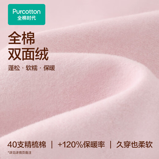 Cotton era 25 new winter pajamas, soft and waxy double-sided velvet, fluffy, moisture-absorbing, heating and anti-static, men's and women's home wear sets