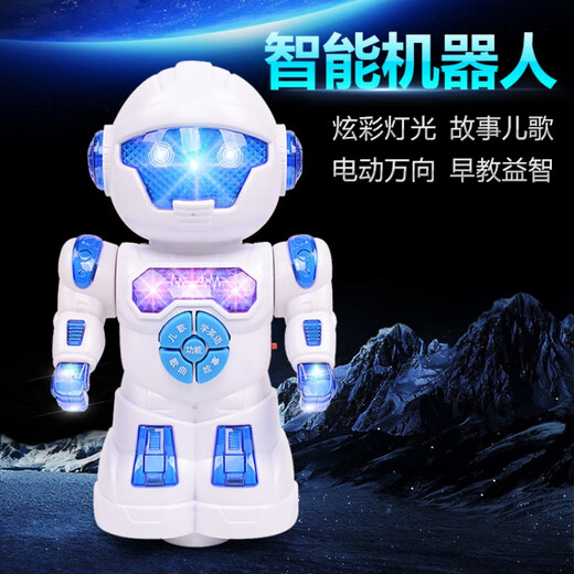 儿童玩具早教智能机器人故事机玩具跳舞科教学习机炫酷儿童玩具 智能机器人【充电版】