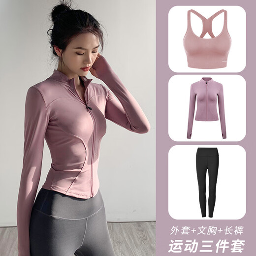 He Jiagong yoga suit for women, tight-fitting and quick-drying, dry stand collar sports jacket top, Pilates running training fitness suit, three-piece set, pink and purple jacket + pink bra + dark gray trousers S