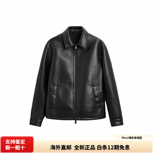 ZARA простая тонкая мужская кожаная куртка черная универсальная молния черного цвета S (175/92A)