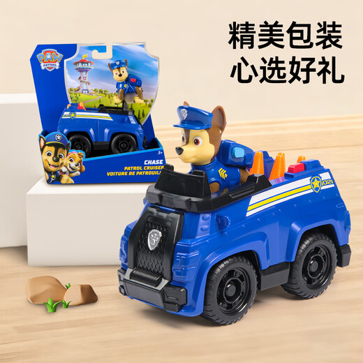 汪汪队立大功（PAW PATROL）汪汪队玩具挖掘机巡逻车男女孩起重机玩具车儿童3-6岁生日礼物