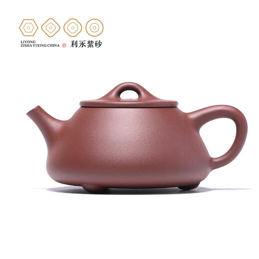 Centenary Liyong Yixing purple clay pot pure handmade raw mineral purple clay Jingzhou flat cover small stone scoop pot Kung Fu tea set teapot purple clay 220ml