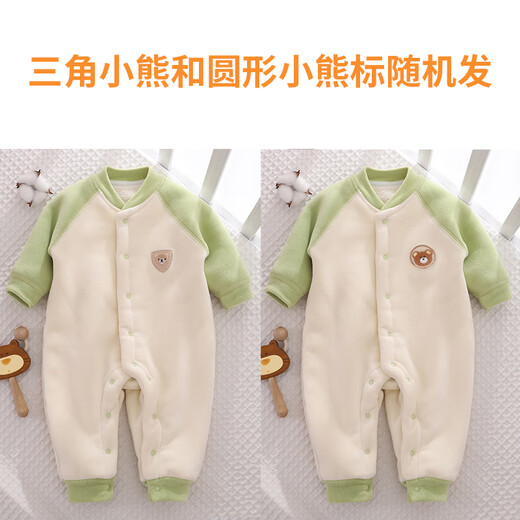 小三月婴儿冬季加厚连体衣宝宝保暖长袖哈衣儿童加绒加棉衣新生儿外出服 AL102小熊咖 胸标随机发 80cm 建议16-20斤