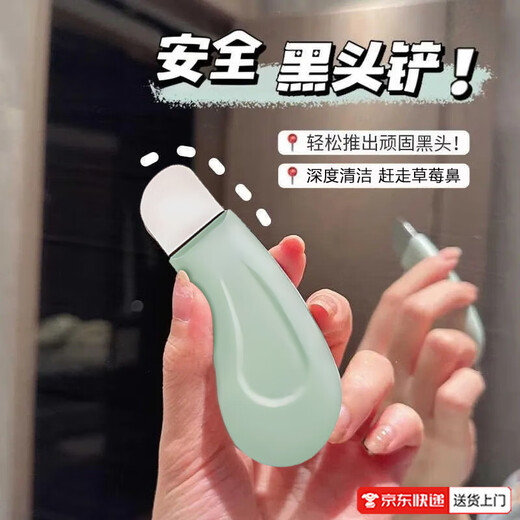 Scrape away blackheads. Portable blackhead scraper. Manual acne facial cleansing hair follicles and pores. Magic tool to remove blackheads. Scraper for face shaving. Small blackhead shovel. Portable. 1 pack - beauty spatula. Just scrape away + say goodbye to blackheads.