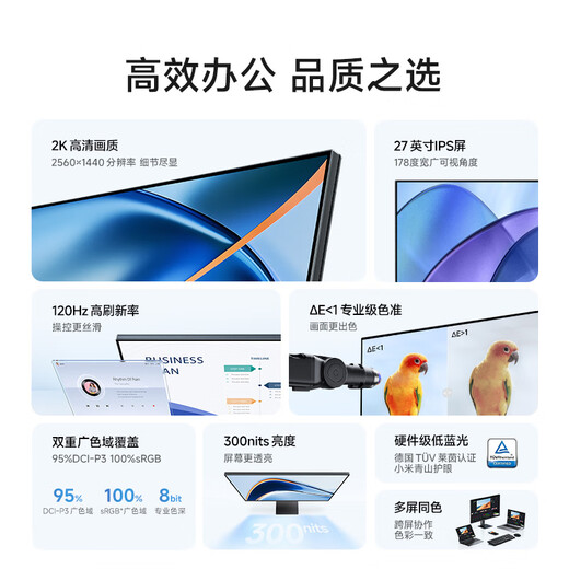 Xiaomi (MI) REDMI 27-inch 2K monitor 120Hz high refresh rate IPS technology dual wide color gamut computer office monitor A27Q 2026 model