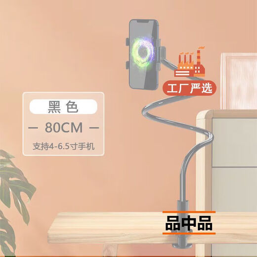 Ye Yu Mobile Phone Lazy Stand Desktop Mobile Phone Stand iPad Tablet Clip Bedside Cantilever Support Stand Live Folding Portable Bedside Lazy Stand-4-6.5 Inch Mobile Phone