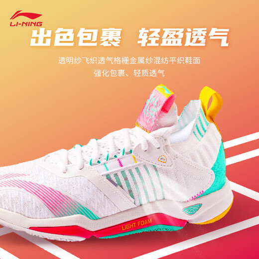 Li Ning Raid | Shock-absorbing badminton professional shoes for men and women, soft, breathable and wear-resistant low-top sports shoes, authentic
