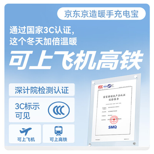 Made in Tokyo, stickers for cats, magnetic hand warmer and power bank, 3C certified, can be used on airplanes, electric battery, birthday gift