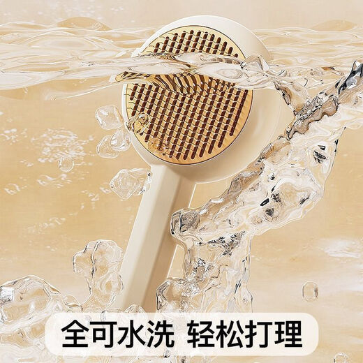 Cat comb to remove floating hair, nail scissors, flea comb, special cat gloves, hair brush, pet care products, new green cat cake comb, upgraded three-piece set, shedding combing and nail clipping, used from childhood to adulthood