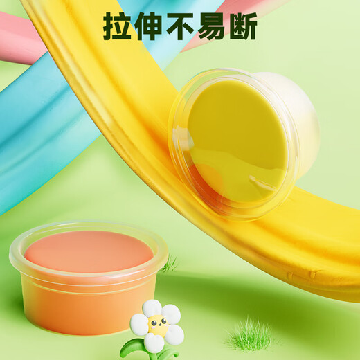 M&G antibacterial series boxed 12-color ultra-light clay upgrade children's super colored clay plasticine clay kindergarten primary school students handmade diy toys birthday school gift