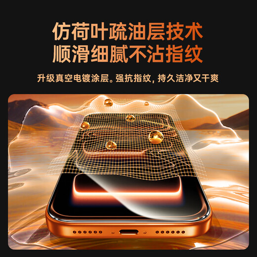 Yise suitable for iphone17ProMax tempered film Apple 17ProMax mobile phone film 17pm dust-free warehouse second film high-definition anti-fingerprint full coverage anti-fall protective film