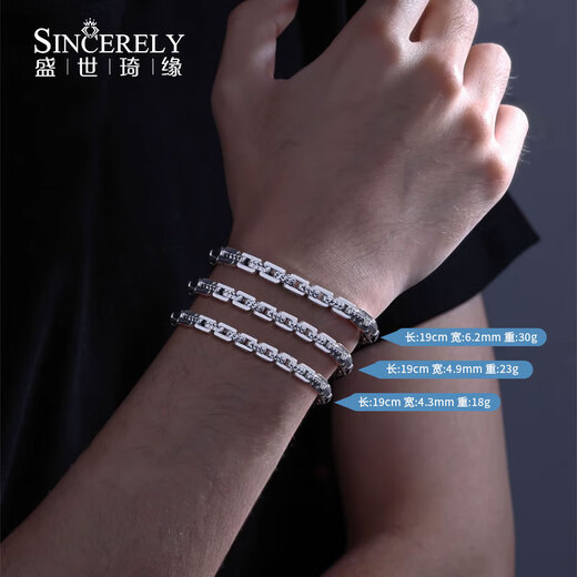 SHENGSHIQIYUAN pt950 platinum bracelet men's platinum bracelet men's genuine platinum carving craft thick style high-end sense 18 cm 16-17 g thick about 4.3mm