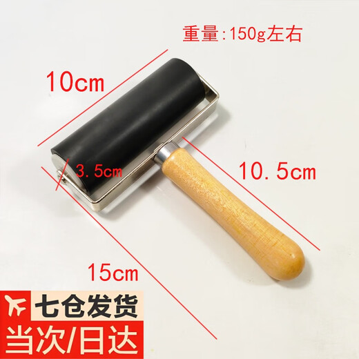 Jans printmaking tool set roller + Malian + wood mushroom material board painting wood engraving board glue board basic carving knife ink roller roller roller rubber beginner set 10cm roller