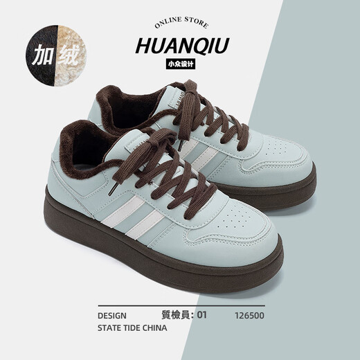 Universal velvet thick-soled women's cotton shoes for women 2025 new winter warm and versatile casual sneakers for women lake green