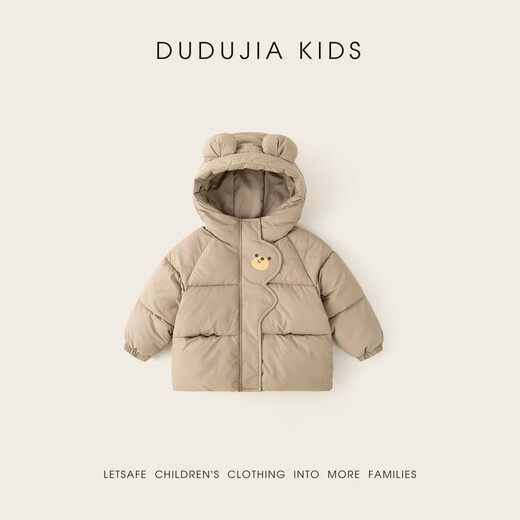 Dudujia Children's Cotton Clothes Cartoon Red New Year Winter Clothes Baby Cotton Jackets Winter Boys Hooded Jackets Girls Clothes Children's Clothes Yellow 90