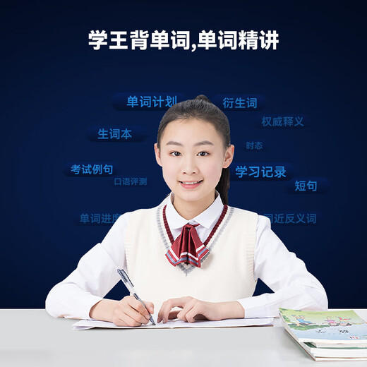 Alpha School Note Star English Reading Pen Primary School Junior High School High School Synchronous General Scan Learning Pen Textbook Synchronization Dictionary Pen Latest Edition 2025 Translation Pen English Special Reading Pen Scan Pen 512G Top Edition Blue Offline Scan + General Learning + Problem Answering