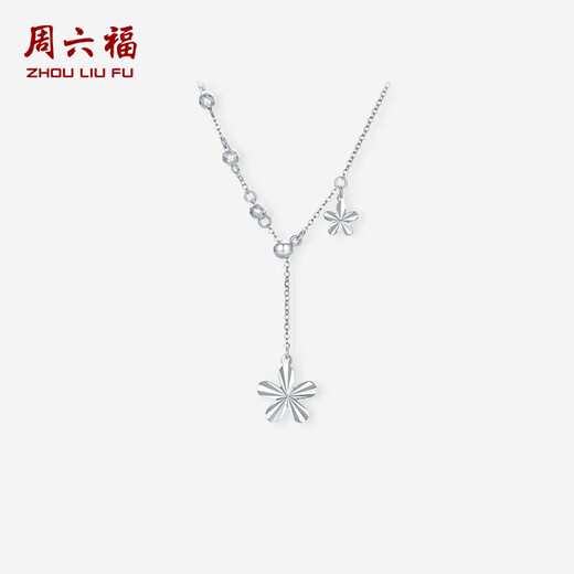 Saturday blessing five-star gold beads PT950 platinum necklace for women platinum pendant B0614904 42+5cm about 2.53g gift