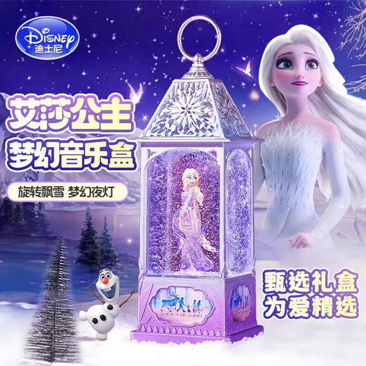 迪士尼（Disney）透明旋转音乐盒冰雪奇缘艾莎公主八音水晶球10岁女孩生日礼物风灯