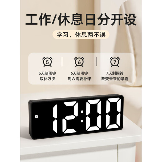 Alarm clock student special wake-up artifact smart 2025 new high-value desktop watch LED digital electronic clock rechargeable model - black black face smart charging date temperature / 3 levels of brightness / voice control wake-up