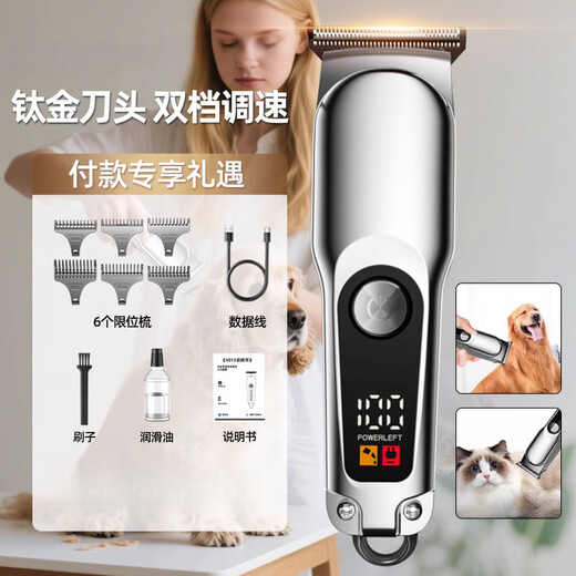 ROWILUX German quality pet shaver dog electric clipper pet shop used for cat shaving dog hair clipper artifact upgraded digital display