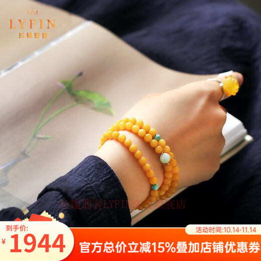 Layun Feiyin natural beeswax multi-circle bracelet, old wax 6mm bracelet with jade turquoise beads, fresh and fashionable 6mm natural beeswax multi-circle bracelet