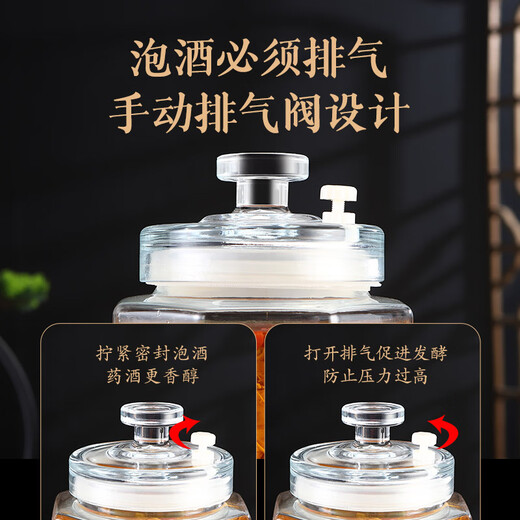 何佳功泡酒玻璃瓶10斤密封容器药酒罐酒坛子带龙头专用酒瓶存酒白 (倒立不漏)[6斤]无龙头