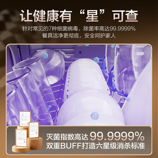 Haier dishwasher embedded four-wheel drive double-sided washing home W5000SPro 18 sets large capacity smart door switch high temperature + UV sterilization Merchant Cangfa four-wheel drive double-sided washing EYSZW18586GHU1