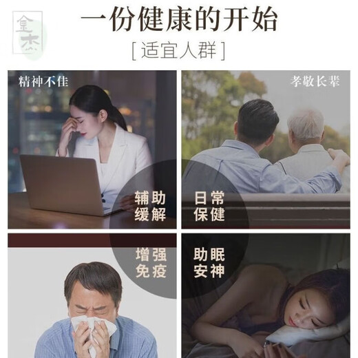 Yunben Ganoderma broken spore powder 60g, quality health tea gift box, health drink for elders, probiotic organic rice flour 400g