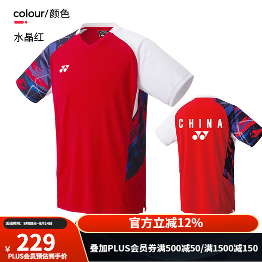 Yonex Yonex Badminton Sportswear Team National Badminton Uniform Competition Suit short Men and Women New Style Yy Men's Short 15176Cr-Bright Orange (686 Colors) L