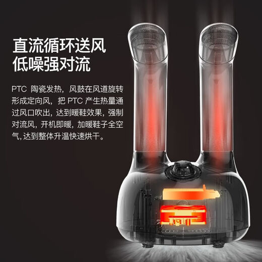 Shoe dryer, shoe dryer, deodorization and sterilization, household children's warm shoe dryer, quick-drying winter small artifact, negative ion single product (deodorization and sterilization, highly recommended by the seller)