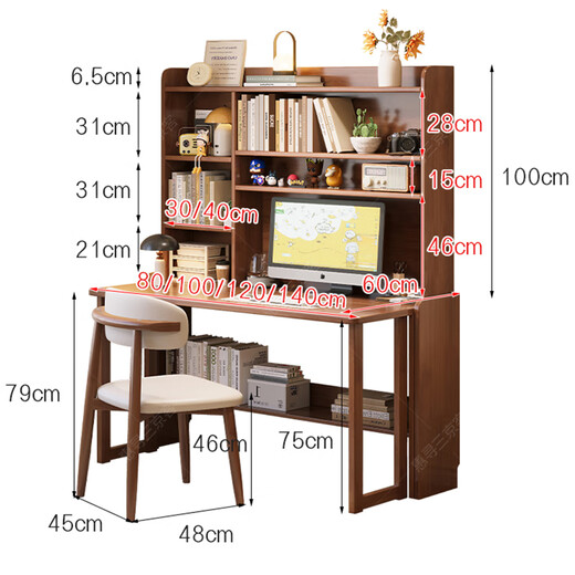 Huixun folding desk bookshelf bookcase integrated solid wood household children's study table small apartment bedroom space-saving computer table walnut color #folding desk + bookshelf 80cm*60cm*75cm total height 175cm