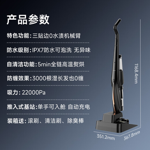 Deerma floor scrubber P80pro claw space-grade machinery 70 hot water 100 drying push-type household floor scrubber washing and mopping integrated